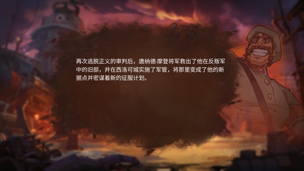 合金弹头战略版