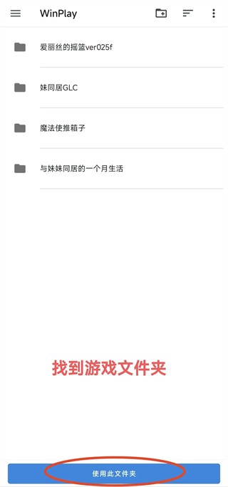 Winlator汉化版