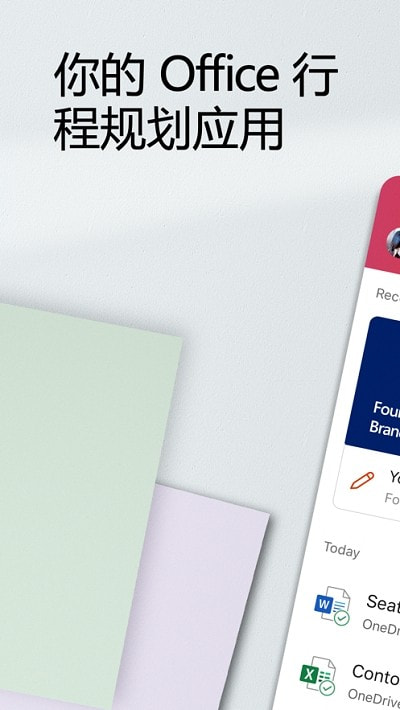 Microsoft Office5