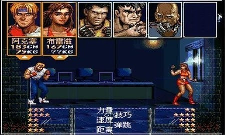 怒之铁拳64