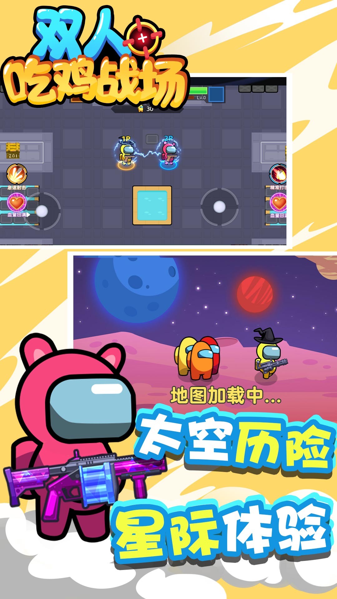疯狂军旗2