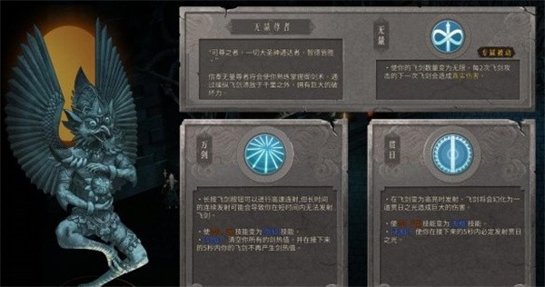 暖雪手游移植版