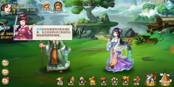 侠客风云传移植版