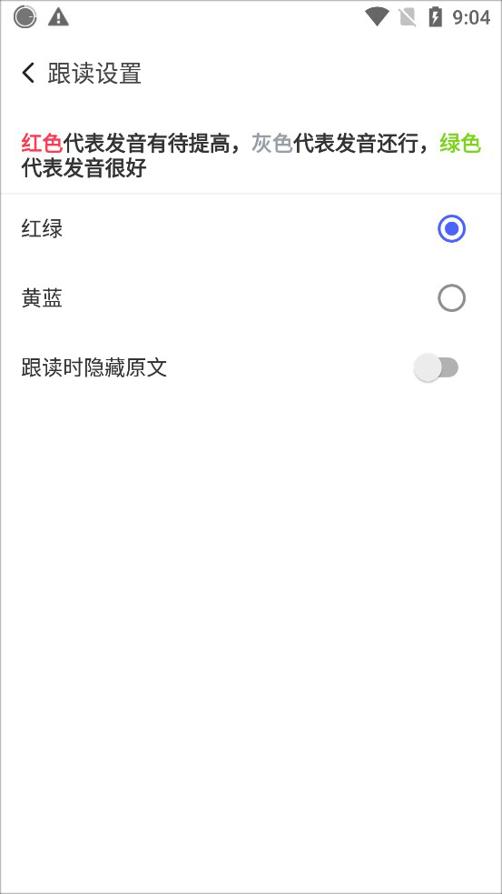 每日英语阅读官网版