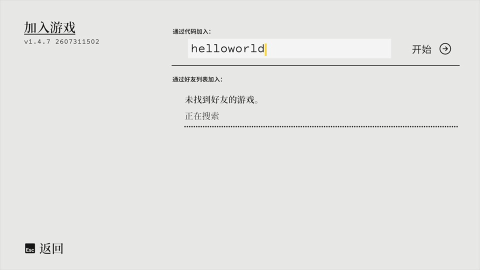 大步走