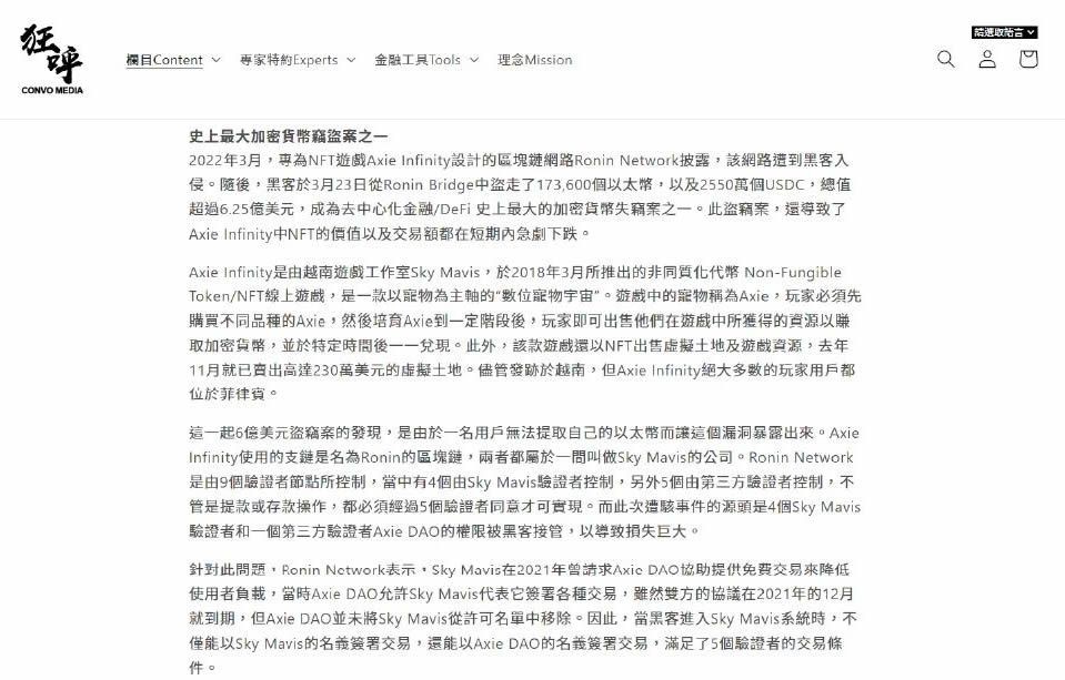 山寨币是什么？山寨币与主流币，是竞争还是共生？