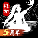 无尽洪荒华为版