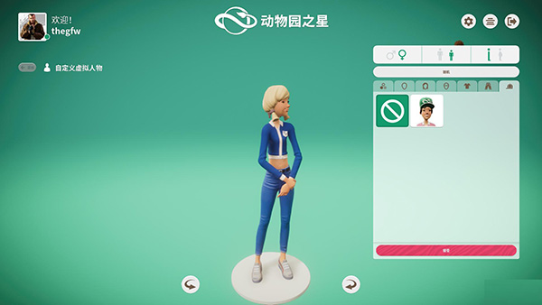 动物园之星云游戏