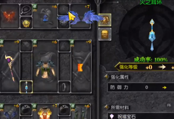 奇迹战神3