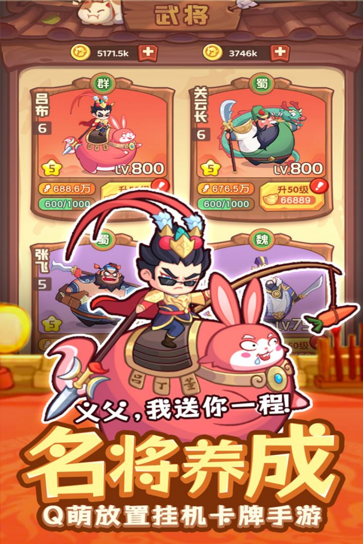 守护之境折扣版本2