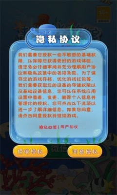 来逛水族馆3