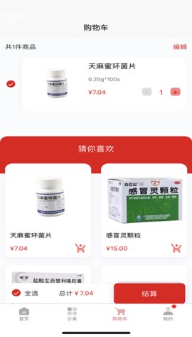 南同堂2