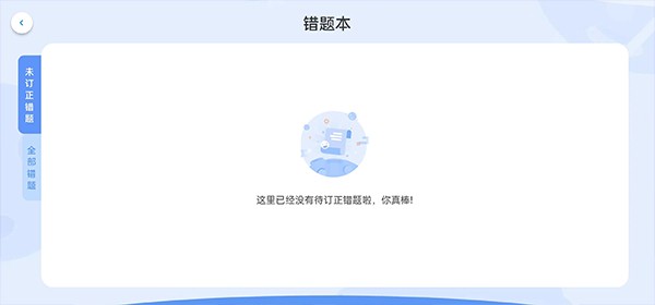 核桃编程HD版2