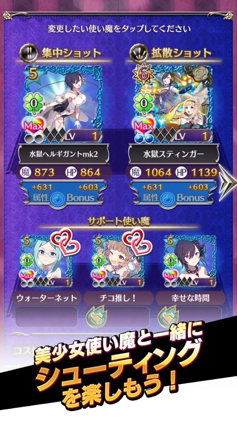哥特式魔法少女4