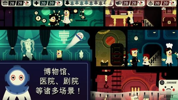 闹鬼的房子安卓版5