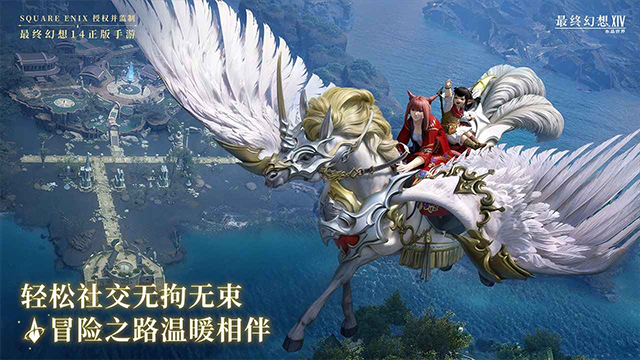 最终幻想143