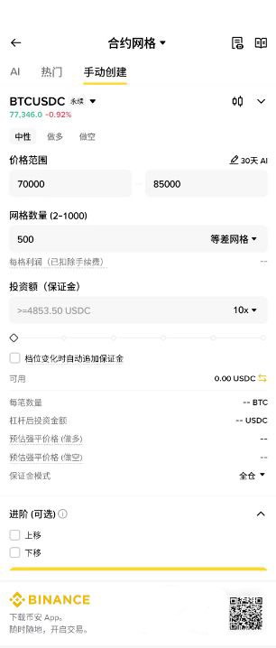加密货币网格交易为什么会在单边行情爆仓？