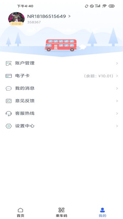 智慧石首4