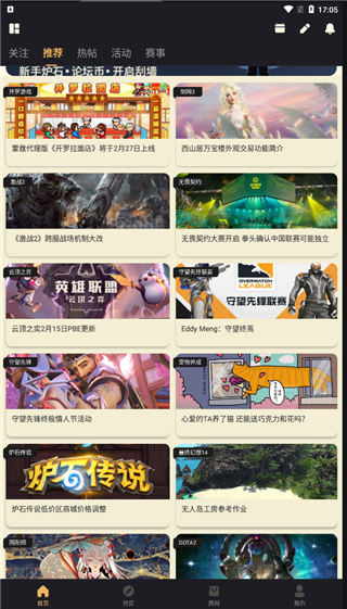 NGA论坛
