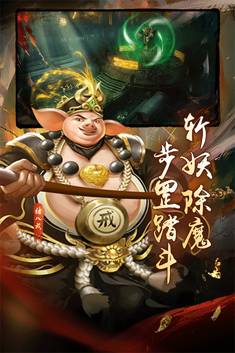 魔法启示录九游版5
