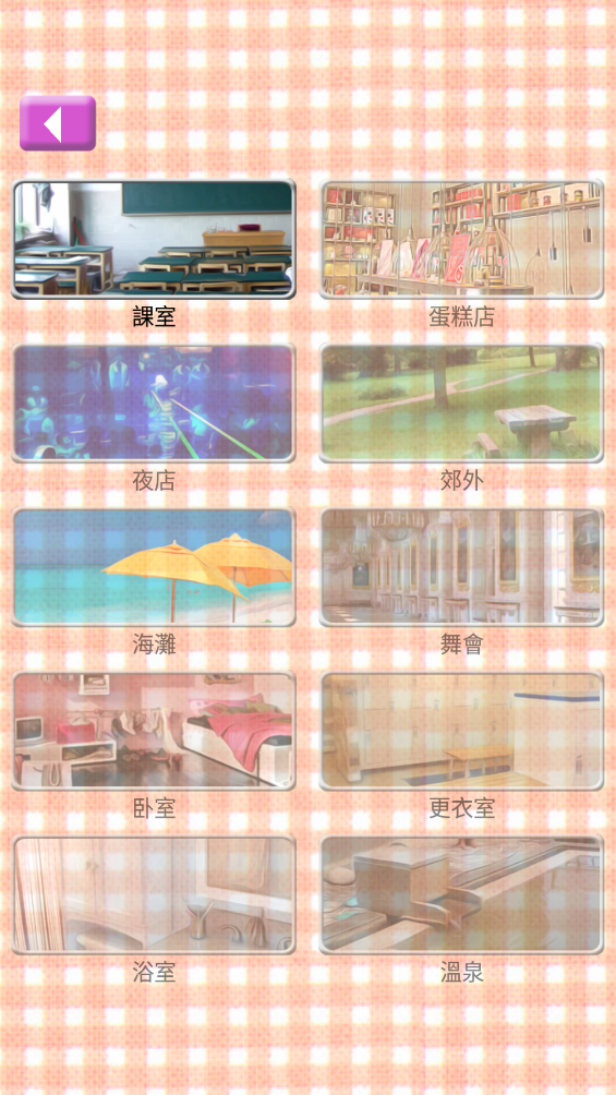虚拟女友aika5