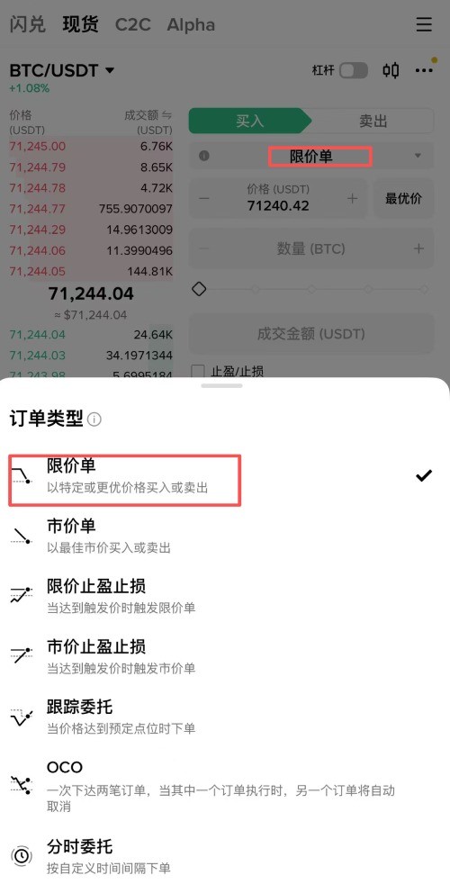 比特币和黄金有多少相关性?2026年比特币与黄金关联性及差异详解
