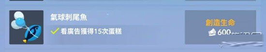 深海水族馆最新版