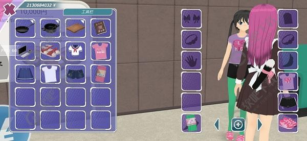 少女都市3D汉化版