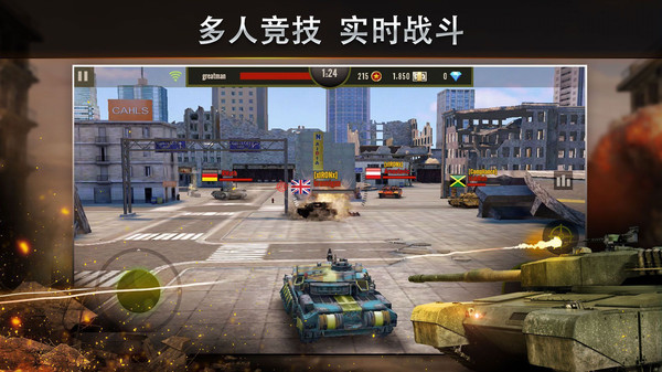 钢铁力量360最新版3