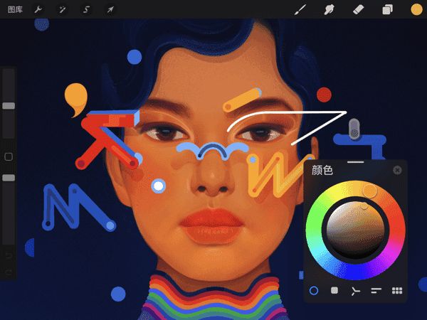procreate最新版本20243