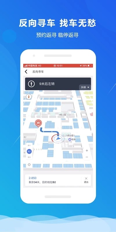 小二占位