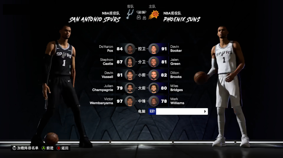 NBA2K27