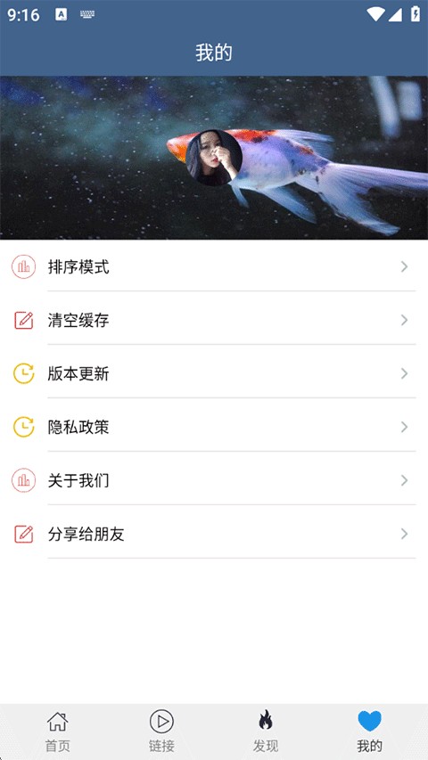 翼先锋影音