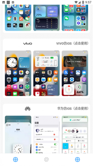 小新主题库app手机版4