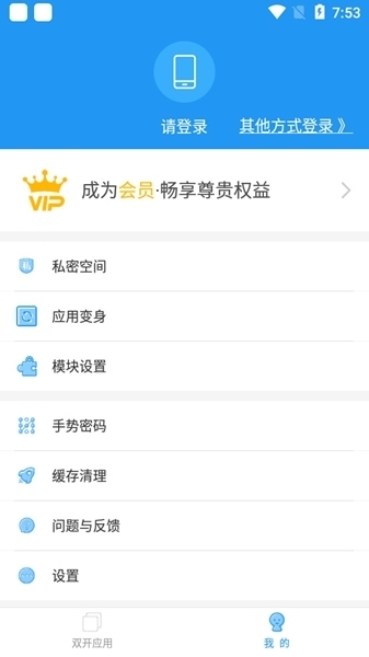 冷颜国体新框架2.4