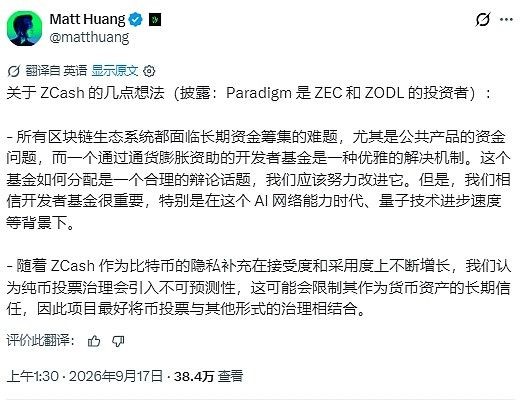 加密市场哪些资产在涨？18个热门币种近日涨幅、市值与核心催化因素汇总