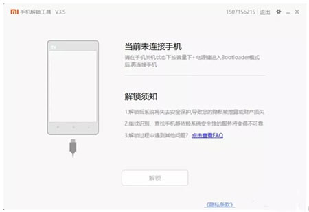 magisk面具官方最新版