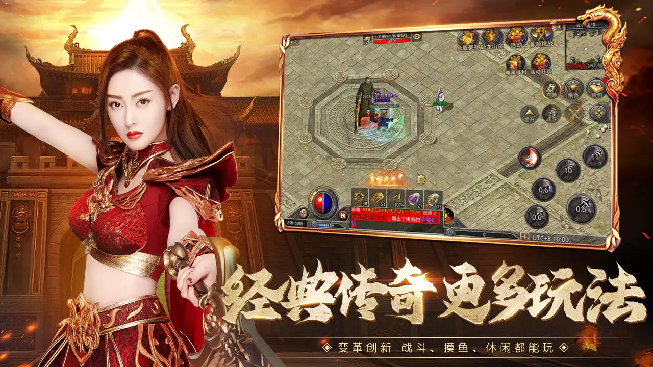 原始传奇贪玩官网版6