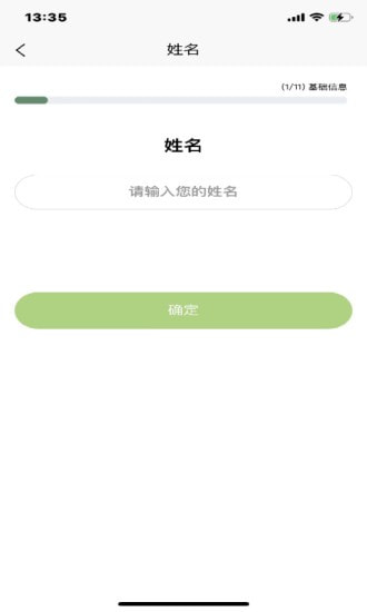 众兴健康管理5