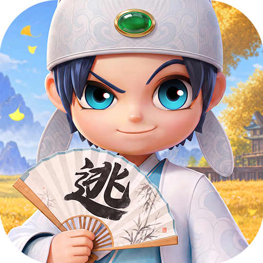 逃跑吧少年百度版