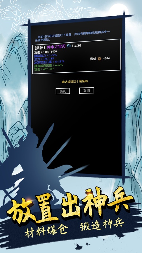 无尽洪荒华为版6