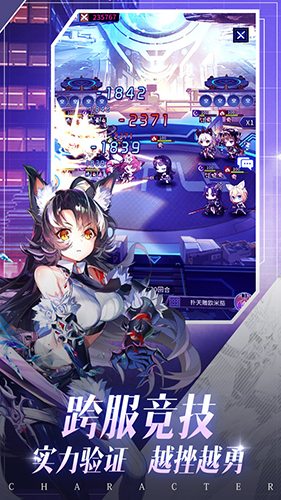 净化宝贝手机版4