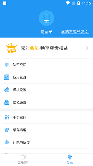 小霸框架最新版3