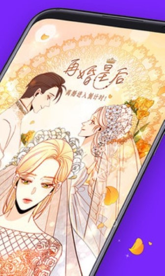 咚漫漫画app免费版