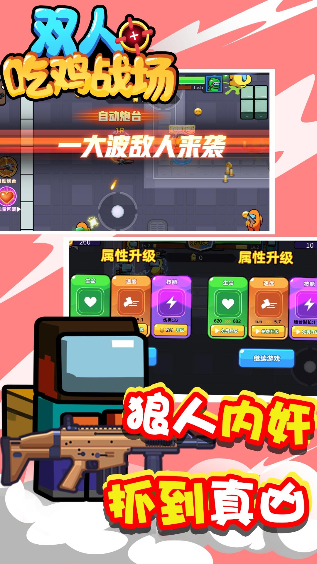 疯狂军旗4