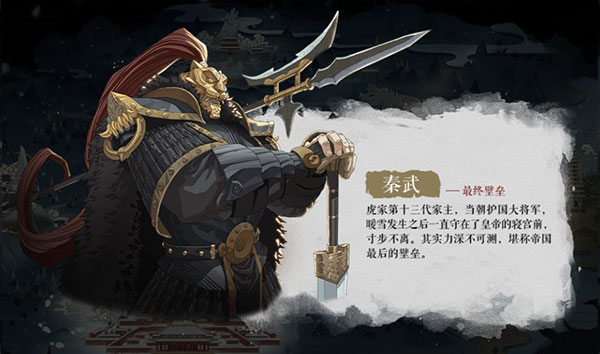 暖雪手游移植版