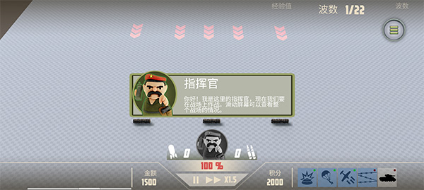 战场俯瞰与操作界面