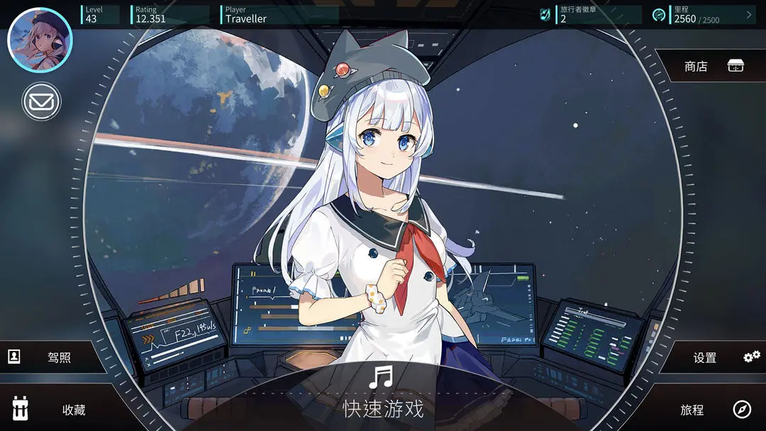 旋转音律3