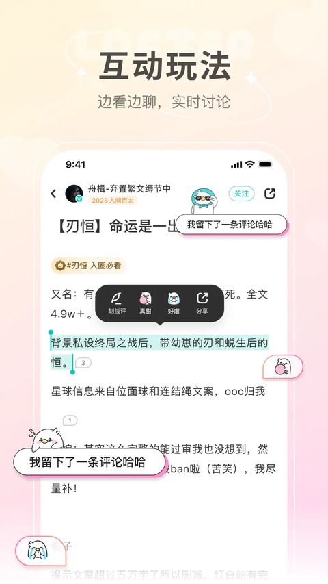 网易老福特app3