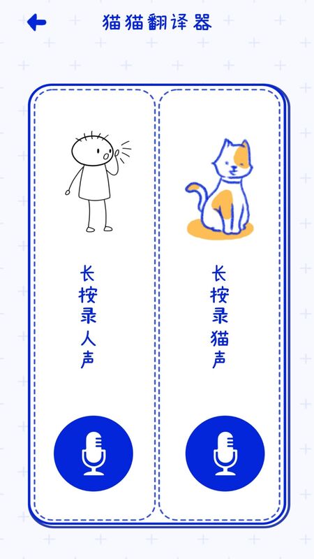 宠物笔记本3